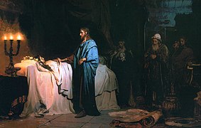 La resurrección de la hija de Jairo (1871)