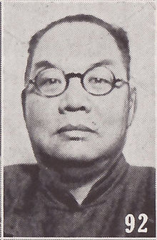 Jiang Kanghu, a former member of the Paris group and founder of the Chinese Socialist Party. Jiang Kanghu.jpg