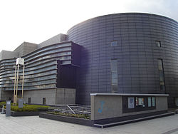 "Kyoto Concert Hall", Kioto, Japón de Arata Isozaki