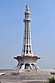 Minar-e-Pakistan at Lahore