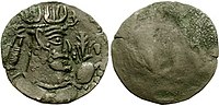 Coin of Toramana II Circa 540 CE. Circa 540 CE. Æ 22mm "Drachm" (3.75 gm). Crowned head right with diadem and two trident patterns