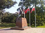 Statue équestre de Józef Piłsudski, Gorzów Wielkopolski