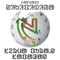 ᱑᱘:᱐᱐, ᱒᱙ ᱡᱩᱞᱟᱭ ᱒᱐᱑᱙ ᱞᱮᱠᱟᱛᱮ ᱛᱷᱚᱢᱵᱽᱱᱮᱞ ᱵᱷᱚᱨᱥᱚᱱ