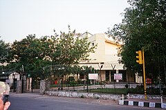 Siri Fort auditorium.JPG