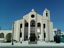 St.Charbel Maronite Catholic Church, Limassol St.Charbel Maronite Catholic Church-limassol,Cyprus.jpg