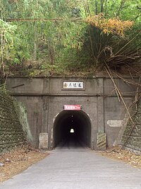 Tai-Yuan Tunnel02.jpg
