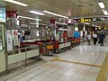 9/15 地下鉄谷町九丁目駅東改札