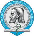 Мініатюра для Єреванський державний медичний університет ім. Мхітара Гераци