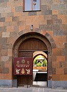 Catholicosal Museum Old Veharan