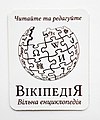 Мініатюра для версії від 11:29, 27 березня 2020