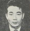 Chikao Otsuka in 1962 geboren op 5 juli 1929