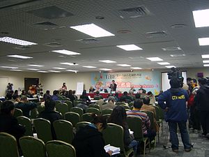Press Conference of 2008 Taipei International ...