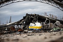 The Antonov An-225 Mriya, the largest aircraft ever built, was destroyed during the Battle of Antonov Airport. 50 dniv aktivnogo sprotivu okupantu 02.jpg