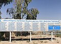 A sign with the names of the martyrs who fell victim during the Altun Kopri massacre in 1991