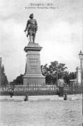 Statue de Pierre le Grand dans la ville de Taganrog, 1898