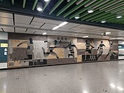 車站大廳藝術牆《律動之風》（2023年7月）