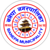Official seal of Banepa