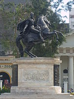 Simón Bolívar, Lima, Pérou