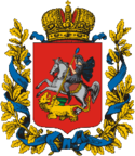 The coat of arms of Moscow Governorate. Coat of Arms of Moscow gubernia (Russian empire).png