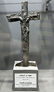 Crucifix en plomb découvert à Al-aouinet (Tébessa) de l'époque chrétienne