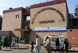 ڈسٹرکٹ ہیڈ کوارٹر ہسپتال، راولپنڈی