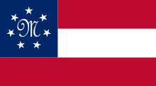 Флаг Корпуса морской пехоты Конфедеративных Штатов.svg
