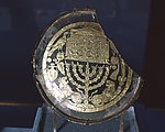 金箔入りガラスベース（４世紀頃　イスラエル美術館所蔵）