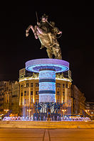 Fountain of Alexander the Great (2011), Skopje