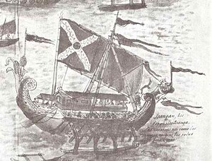 Illustration of a late 17th-century joangan warship carrying the Spanish Empire flag serving as auxiliary force vessel from Historia de las islas e indios de Bisayas (1668), this warship were known as joangas (also spelled juangas) by the Spanish. Joangan, or the Spanish-built Joanga.jpg