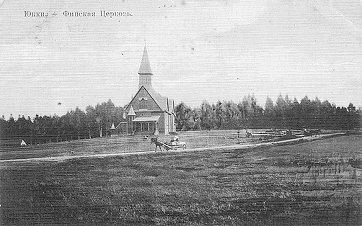 Кирха в Юкках. 1910-е годы