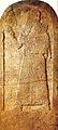 Stèle proclamant la victoire du roi à la bataille de Qarqar (853), retrouvée à Kurkh, British Museum.