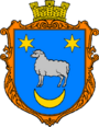 Герб