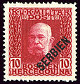 Austro-Hungarian military stamp for use in Serbia, 1916