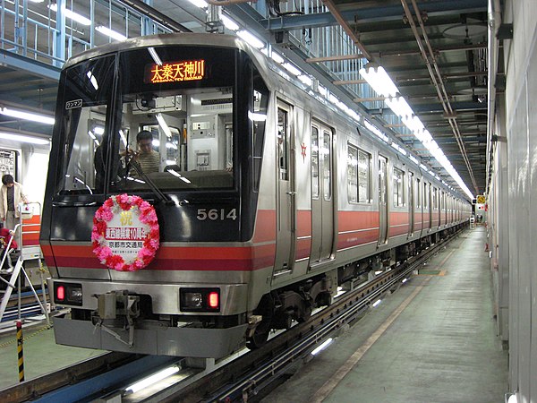 600px-Kyoto_Municipal_Subway_50_Series_5614.jpg