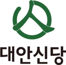 Logo of New Alternatives (South Korea).png