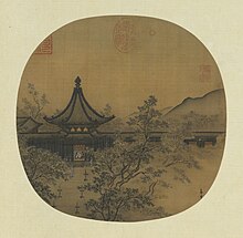 Chinese painting by Song dynasty artist Ma Lin, c. 1250. 24.8 x 25.2 cm Ma Lin Guests.jpg