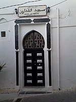 Мечеть Геддаринов