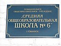 Миниатюра для версии от 12:38, 22 октября 2011