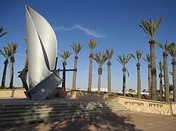 Tumarkin sculpture at entrance to Dimona