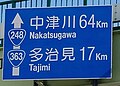 2021年10月30日 (土) 13:32時点における版のサムネイル