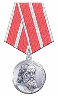 RUS Medal of Luke of the Crimea obverse.jpg