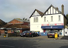 Salfords Community Centre, Public Phone Box and News Agent - geograph.org.uk - 66794.jpg