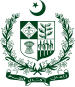 State emblem of Pakistan.svg