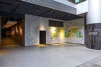 德宏大廈地下在2017年5月開設佔地4,000平方呎可持續發展展覽中心The Loop