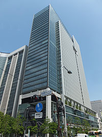 Tokyo Building, at Marunouchi, Chiyoda, Tokyo (2014.05.03).jpg