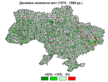 Population change of urban settlements, 1970-1989 UaUrbanDynamics7089.PNG