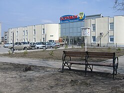 «Ostrovok»-torguindkeskuz (2006 vai 2009, Sarik)
