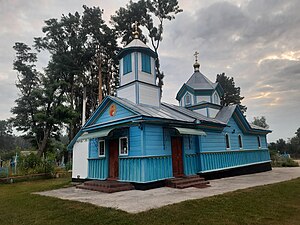Церква Ікони Казанської Божої Матері