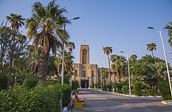 Univerzitet naftne industrije u Abadanu