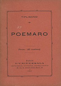 Poemaro